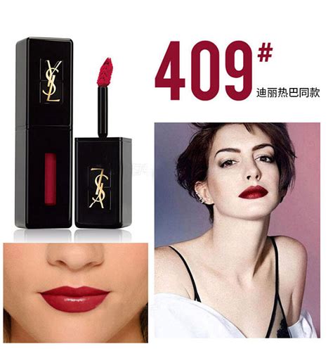 ysl 409 价格|ysl唇釉409价格报价行情 .